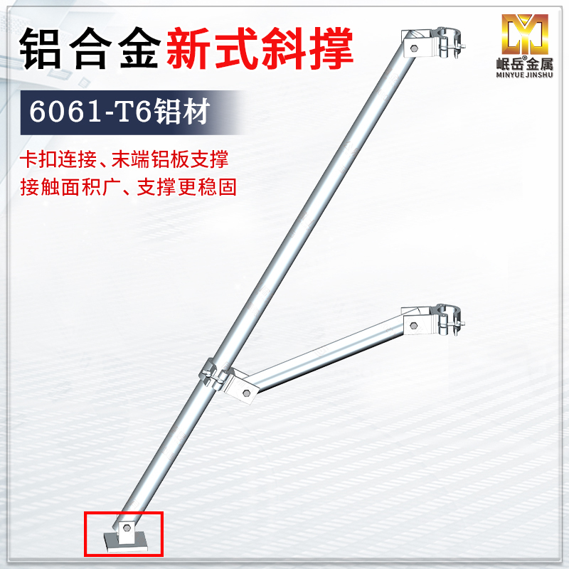 Aluminum Alloy Support Lighting Frame Support Stable Diagonal Support Wedding Stage Truss Support