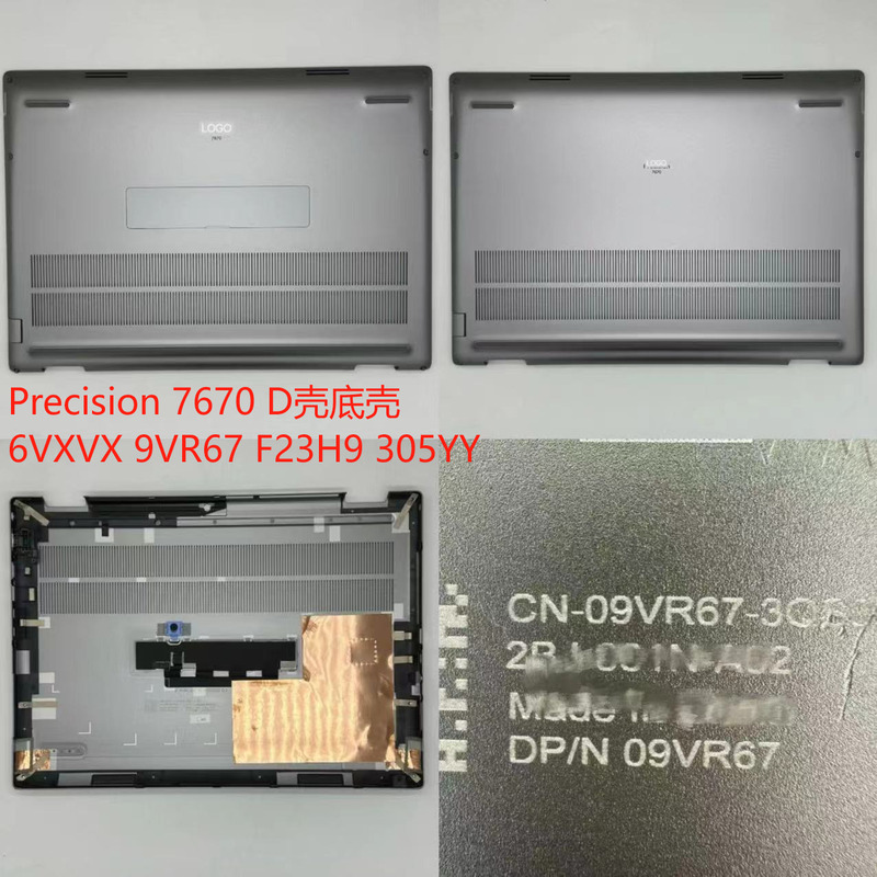 Suitable for Dell Precision M7670 D Shell 6Vxvx 9Vr67 F23H9 305Yy Brand New Suitable for Dell Precision M7670 D Shell 6Vxvx 9Vr67 F23H9 305Yy Brand New