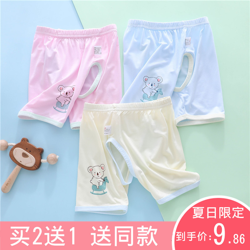 Open crotch pants female baby boy summer thin section male treasure summer shorts newborn baby one year old open pants