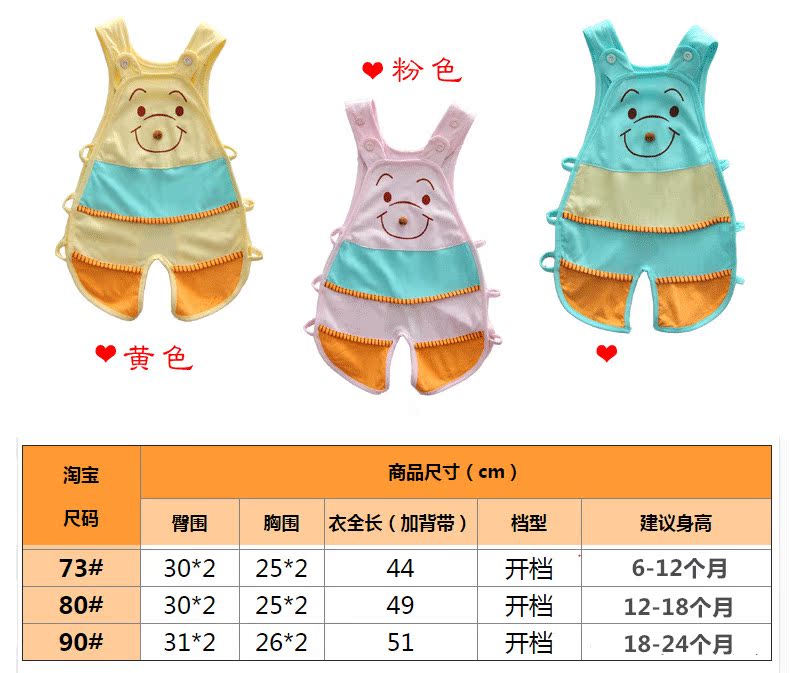 Bé onesies mùa hè nữ bé bảy áo khoác 12 mùa hè siêu mỏng bông mở áo khoác 1 năm 3-6 tháng