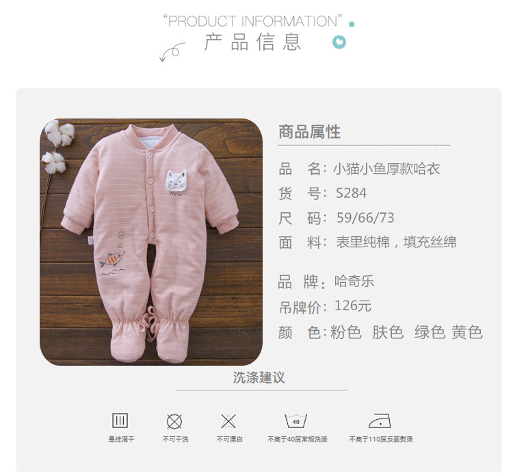Quần áo trẻ em mùa thu và quần áo mùa đông dày 0-3 tháng tuổi Bé nam 1 tuổi chân nữ quần áo sơ sinh mùa đông shop quần áo trẻ em