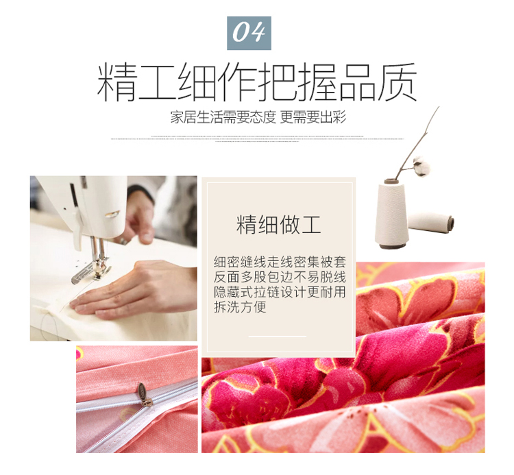 Váy cưới dày chà nhám giường bốn mảnh giường cotton trải giường 1,8 m trải giường chăn ga gối đệm giá rẻ