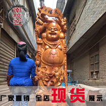 Large Burmese flower Burmese pear natural tree root living room floor decoration Maitreya Buddha boy play Buddha root carving wood carving