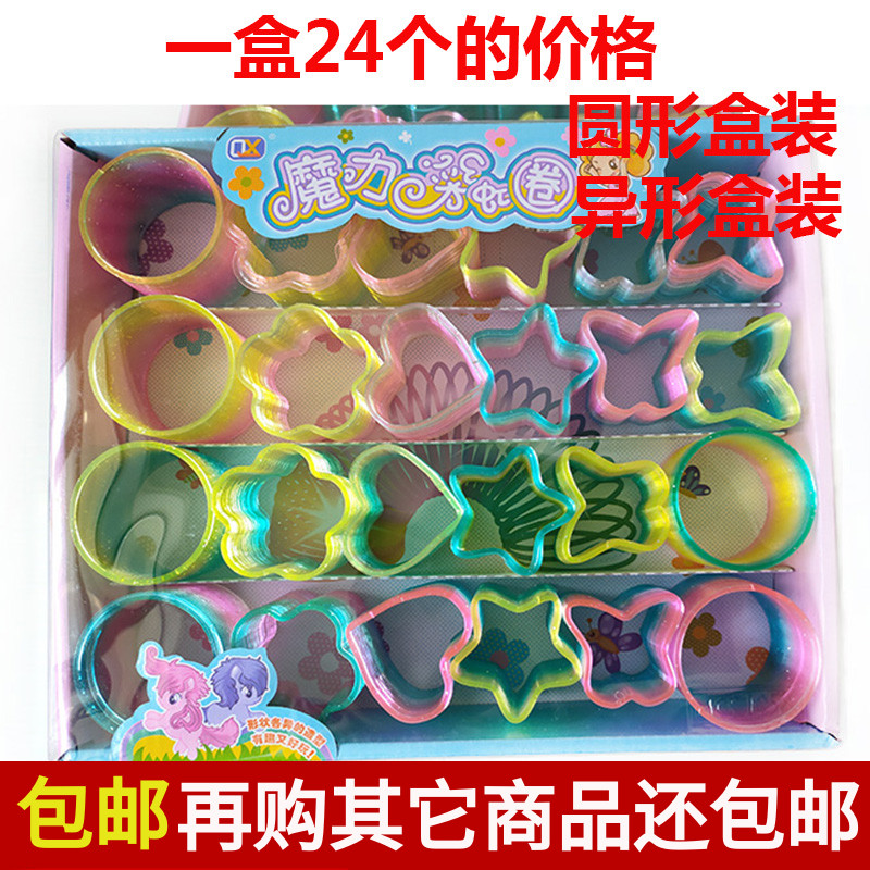 Rainbow Circle Toy Elastic Telescopic Children Big stack Leasing Performance Luminous Seven Colorful Magic Adult Children Puzzle