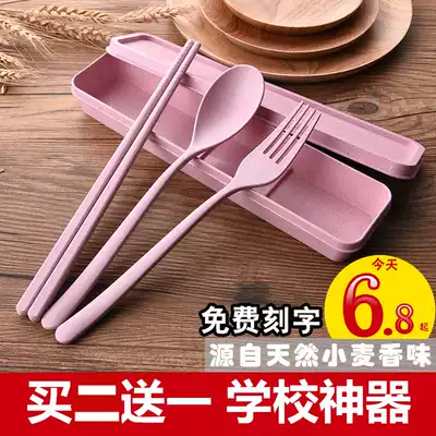 Chopsticks spoon set wheat straw tableware adult three-piece set fork student Korean version of children's cute portable box