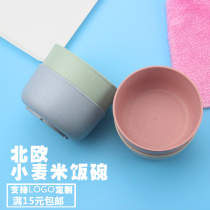 Wheat Japanese rice bowl noodle soup bowl creative home baby rice bowl cute fruit children dessert tableware set