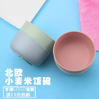 Wheat Japanese rice bowl with instant noodles soup bowl creative home baby rice bowl cute fruit children dessert set set