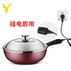 Hongdi electric wok multifunctional electric cooking wok all-in-one electric cooking pot ຄົວເຮືອນທາງການແພດແກນ plug-in ແຊ່ frying ໄຟຟ້າ