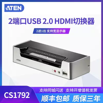 ATEN Hongzheng CS1792 2-port USB 2 0 HDMI KVM multi-computer keyboard and mouse switcher