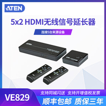 ATEN Hongzheng VE829 5x2 HDMI wireless signal extender hdmi extender hdmi to usbhdmi docking station