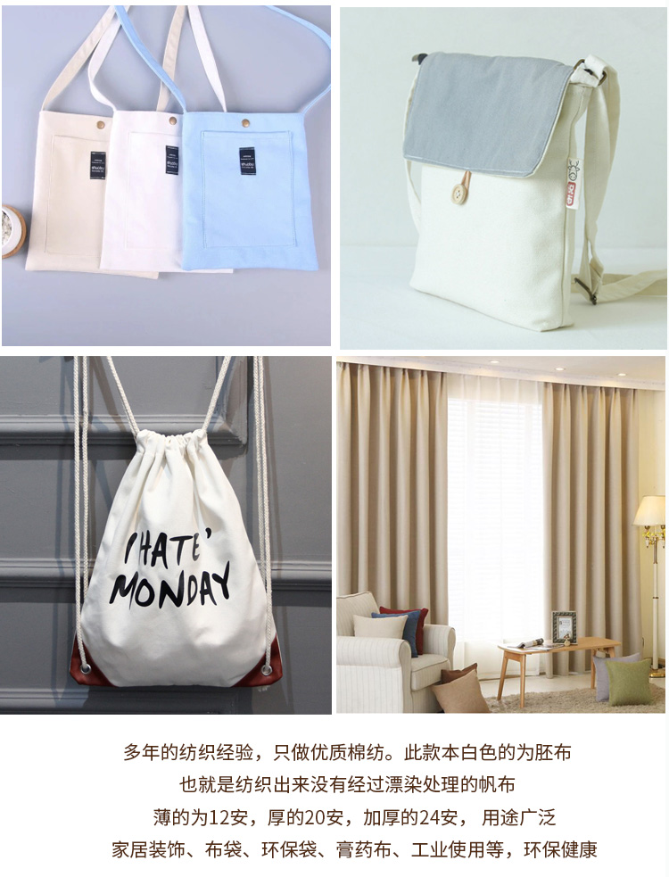 Vải vải cotton màu rắn dày cotton và vải lanh ba lô túi xách vải sofa vải tự làm vải cotton vải canvas họa tiết