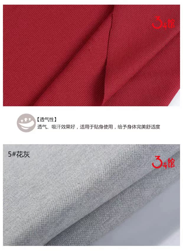 Vải cotton cotton 70S cotton siêu mịn lưới co giãn cao mùa hè nam POLO áo thun vải quần áo - Vải vải tự làm vải thun cotton lạnh 4 chiều