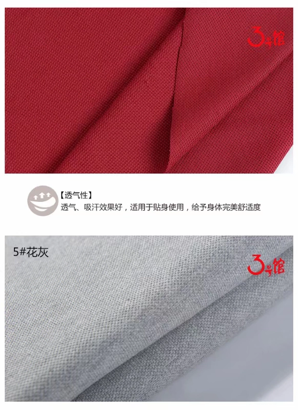 Vải cotton cotton 70S cotton siêu mịn lưới co giãn cao mùa hè nam POLO áo thun vải quần áo - Vải vải tự làm