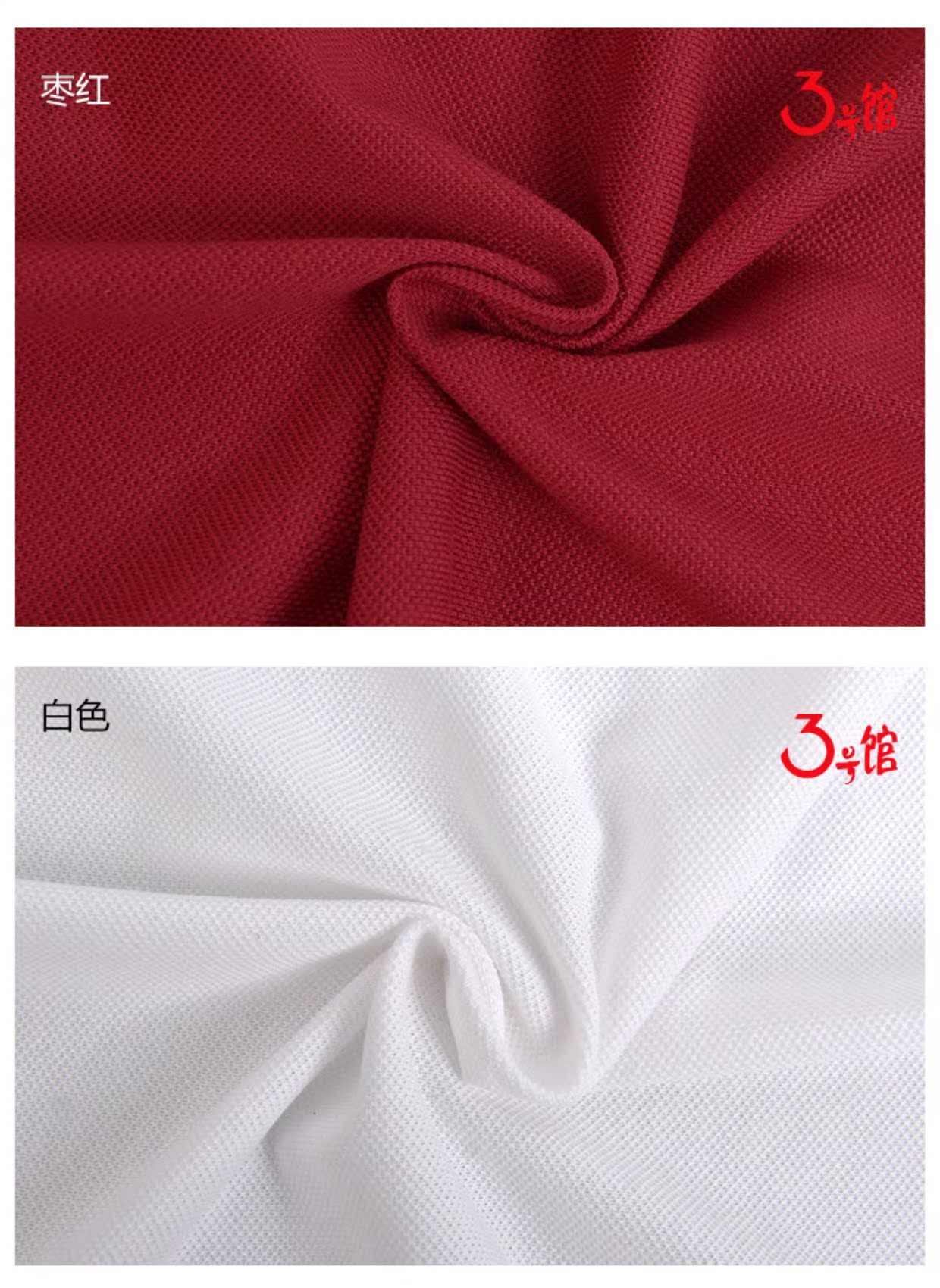 Chất liệu cotton đơn hạt 60S Chất liệu cotton mịn được đánh bóng bằng vải POLO - Vải vải tự làm vải thun cotton lạnh