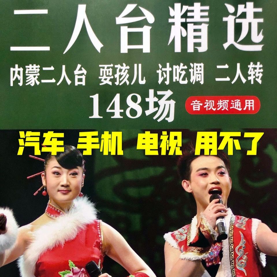 Two people bench selected TF memory card Two people table to eat and giggle children second person turn film card old opera tf card