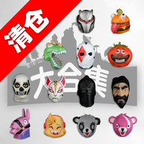 Fort Funny Night Mask Fox Horse Head Bear Poker Dinosaur Remains Black Knight Sweet Barrel Tomatoes Headgear