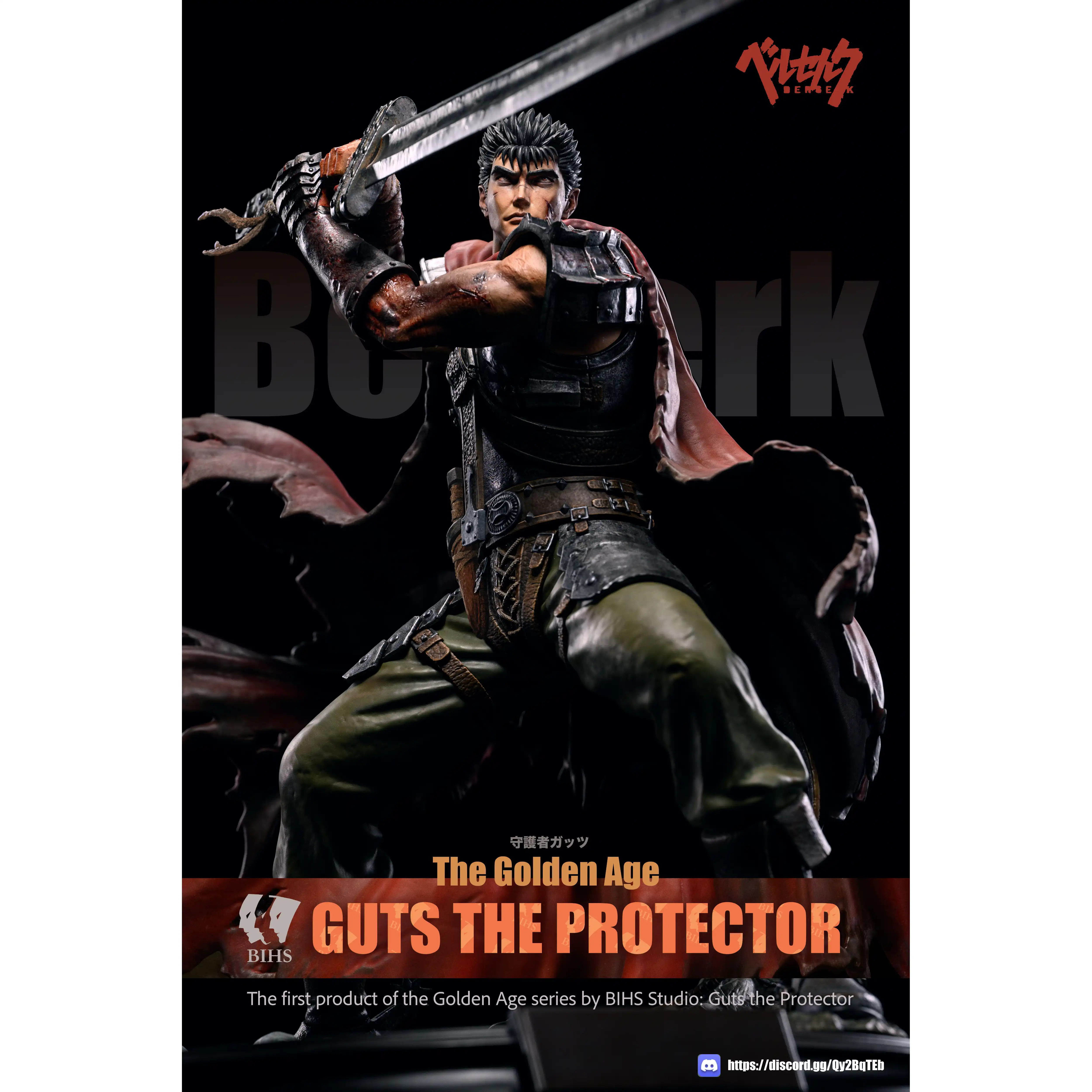 剑风传奇手办守护者格斯雕像BIHS工作室黄金时代篇周边14岁以上适用