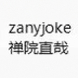【1991】Zanyjoke Ultimate Statues Zenin Naoya from Zenin Academy
