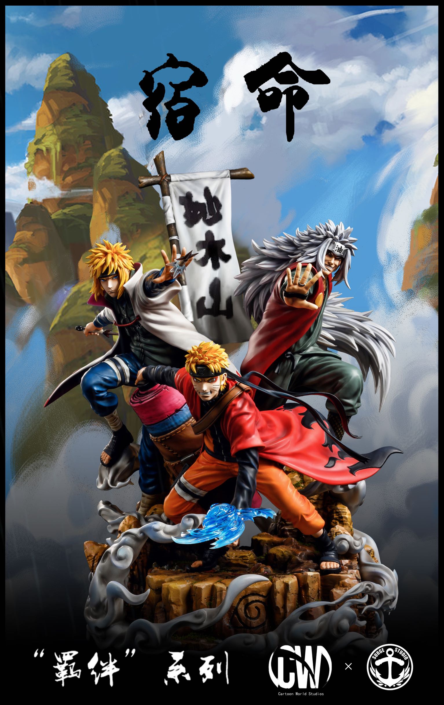 1991 spot ) CW Large Wave famous fate of the Fire Shadow Ninja limited GK model statue