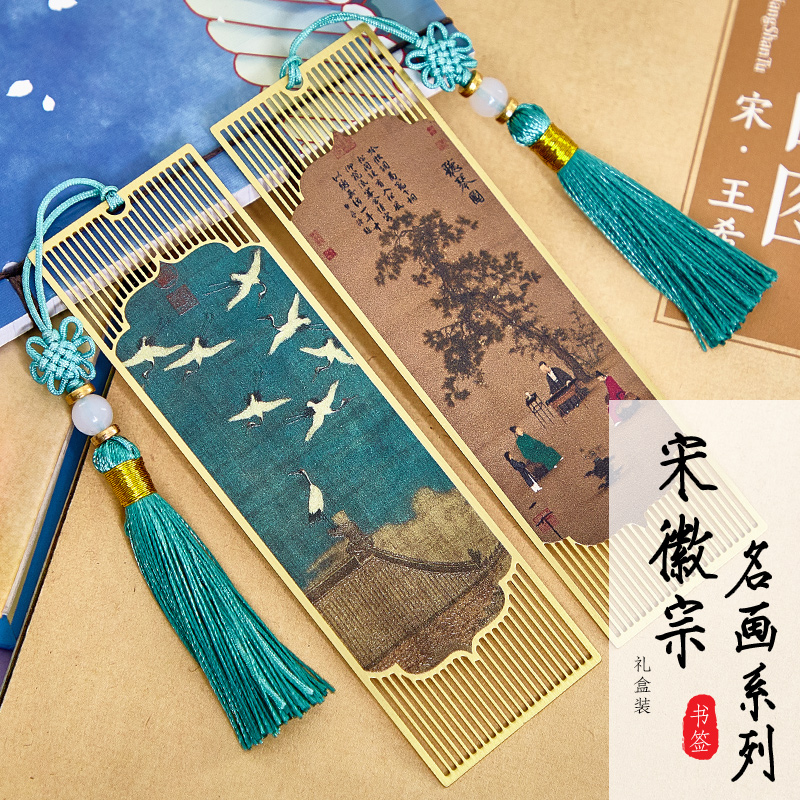 Cultural and Creative Bookmark Metal Forbidden City National Tide Cultural and Creative Bookmark Museum Famous Painting Ruihe Tu Ancient Style Classical Bookmark School Chinese Painting Souvenir Stationery Teacher Classmate Gift Customized Overseas Gifts