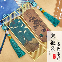 The Forbidden City National Chao Cultural Creation Bookmark Museum Famous Painting Series Ruihe Picture Bookmark Metal Ancient Style Classical Bookmark School Souvenir Stationery Classical Bookmark School Souvenir Stationery Classmate Girlfriend Gift Personality Customized Going Home Gifts