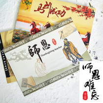 Teachers Day Gift Thank you for the beginning of the school gift Student gift Thanksgiving teacher to send teacher Chinese characteristic bookmark Chinese style metal bookmark abroad gift for foreigners