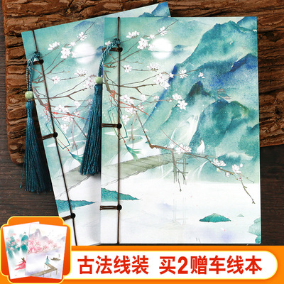 Chinese style handmade notebook Retro style sketch notepad Sketch diary Students creative gifts Students gifts School gifts Students stationery rewards students small gifts