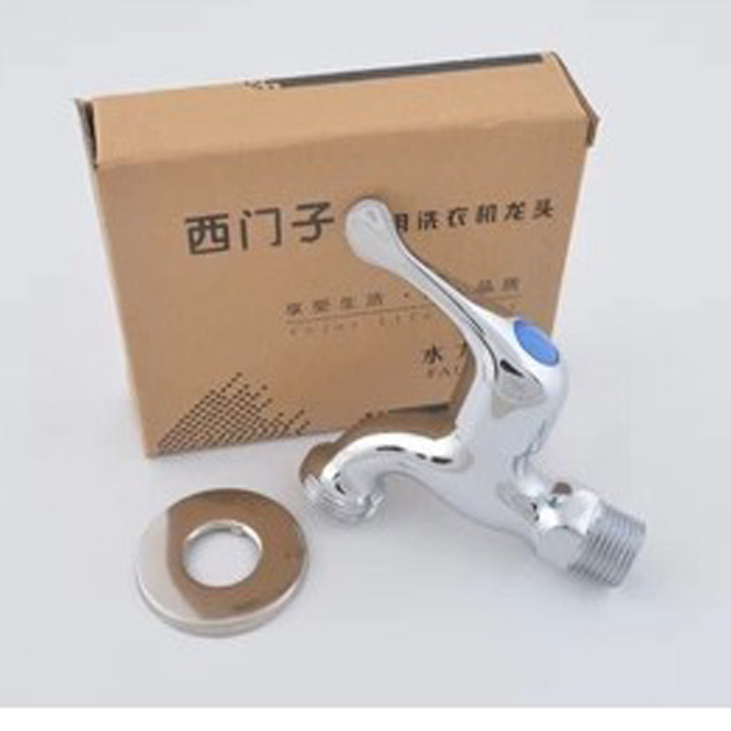 Siemens Bosch washing machine faucet drum special water inlet pipe 6 points washing machine faucet all copper material