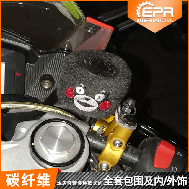 Universal Kumamon car accessories brake oil can set clutch oil can set DOMO motorcycle oil can set