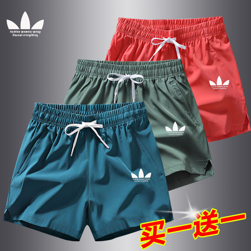 Quick-Drying Sports Shorts for Men and Women, Lightweight and Breathable Yoga Pants for Summer, Casual and Versatile Running Sports Ice Silk Quarter Pants