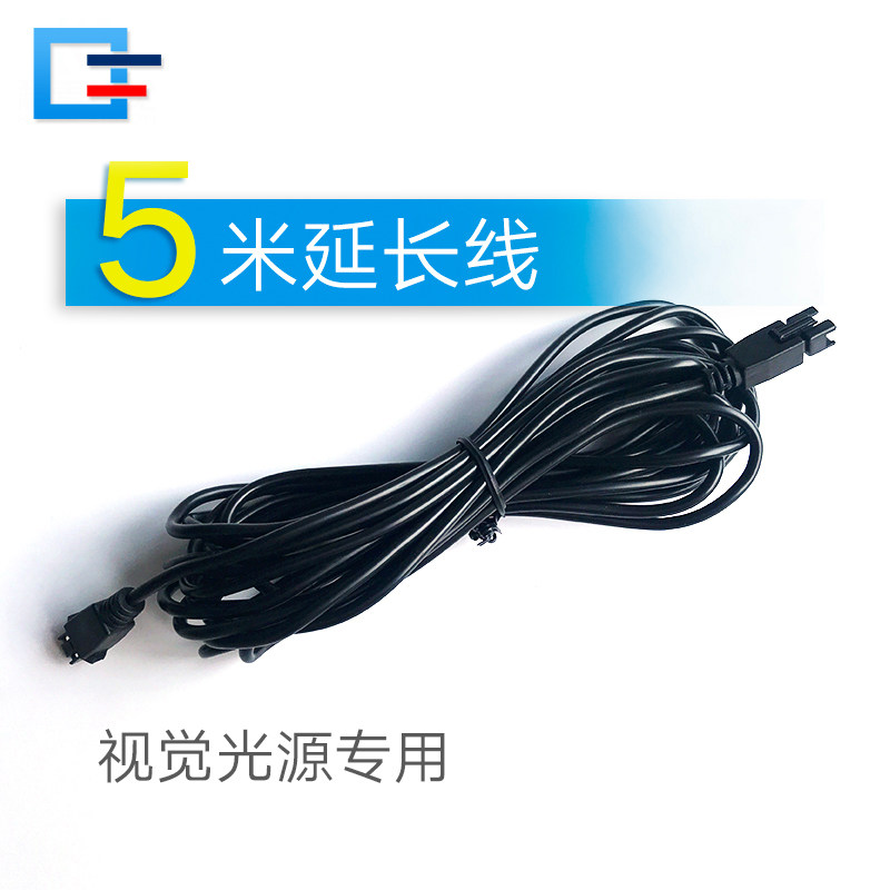 Industrial Camera Detection Light Source Machine Vision Special Light Source Extension Line 5m Connection Line 5 m Factory Direct-Taobao