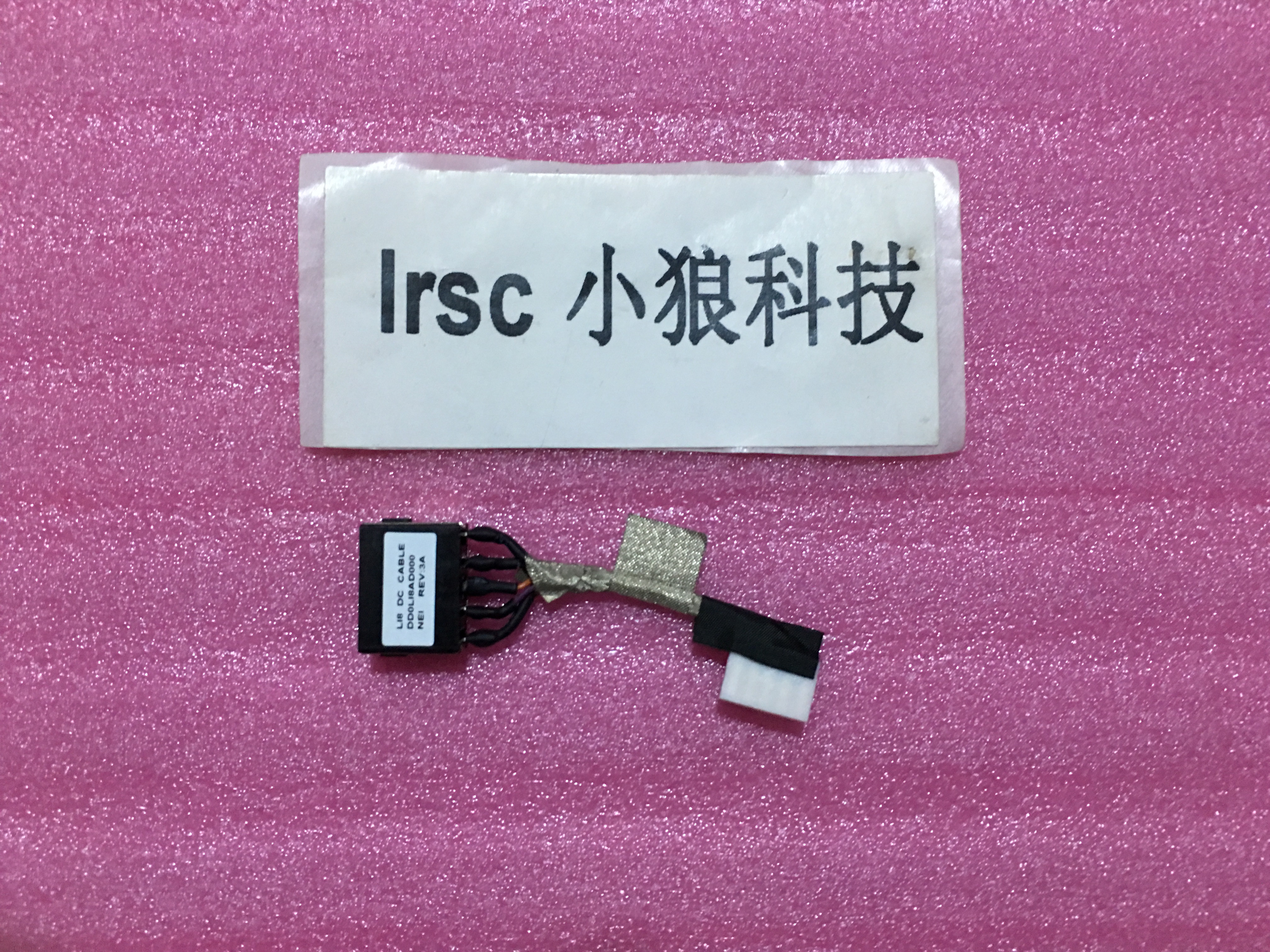 Lenovo Thinkpad 11e chromebook Adapter cable power head 01AV989