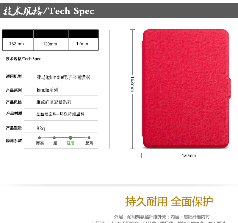Bắt một phiên bản nâng cấp phiên bản văn bản kindle558 thứ tám e-book bảo vệ bìa 658 micro đệm mạng lưới ngủ bao da mỏng - Phụ kiện sách điện tử ốp máy tính bảng