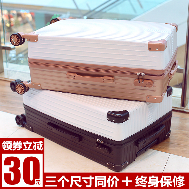 Net red suitcase female small 20 suitcase trolley case universal wheel 24 large capacity password leather case 28 inch male