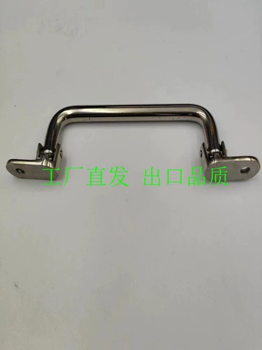 Складная ручка UWFASNS138/158/180 из нержавеющей стали. Внешняя ручка UWFASN для тяжелого промышленного оборудования.