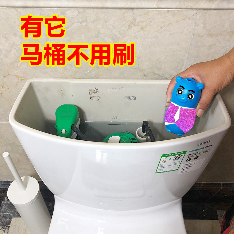 Buy 2 rounds of 3 Wei Fu toilet cleaning Ling toilet cleaning BMW bucket cleaner Blue bubble urine scale toilet deodorant deodorant odor durable type