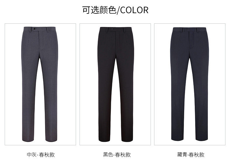罗蒙 男士修身免烫 商务休闲裤 图5