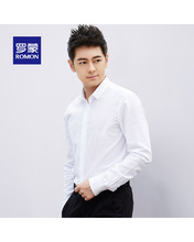 59元包邮 Romon 罗蒙 男士纯色修身商务衬衫