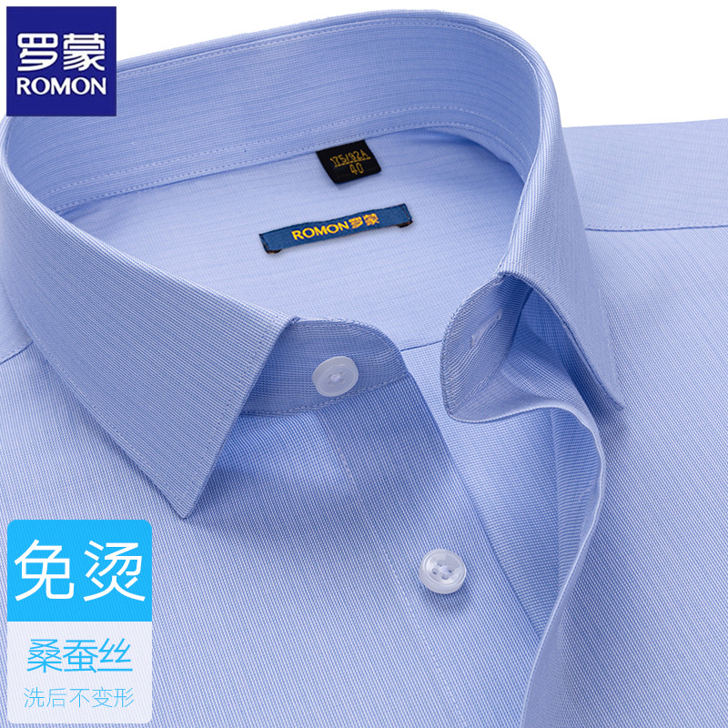 【Silk Dp No-Iron】Romon Men's Short-Sleeve Solid Color Shirt for Middle-Aged, High-End Casual Business Blue Dress Shirt