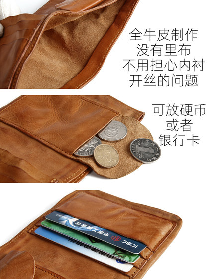 超薄小钱包男短款极简复古纯牛皮皮夹女真皮折叠小巧便携短夹软皮