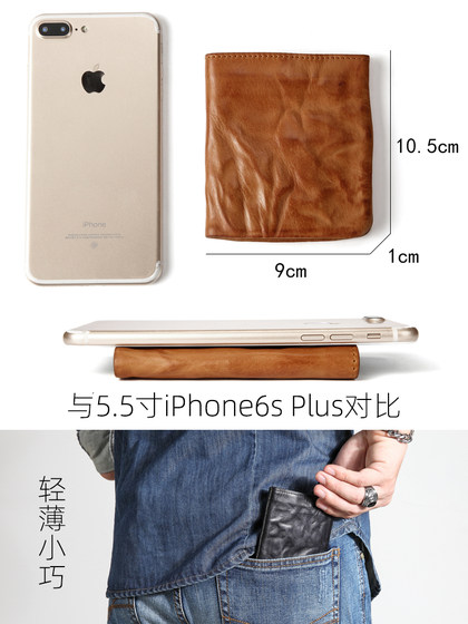 超薄小钱包男短款极简复古纯牛皮皮夹女真皮折叠小巧便携短夹软皮