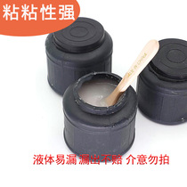 Paste-paste sticky rice paste adhesive article with couplets for poster promotional paper large bottled paste glue butterfly sword