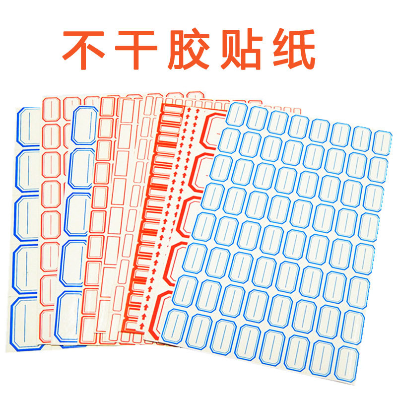 Self-adhesive label paper butterfly sticker carefully fragile sticker label price sticker price tag self-adhesive sticker blue horse