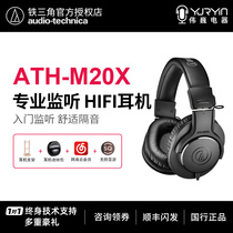 Audio Technica Iron Triangle ATH-M20X Computer Pc Headwear Professional Recording Listening Headphones