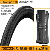 TRACK spot German horse brand Continental ULTRA SPORT 700*23c tire