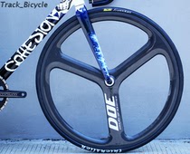 TRACK Goodenture Society DOE Charcoal Fiber Dead Fly Worm Three Insect Carbon Dead Fly Three-Knife Wheel Group