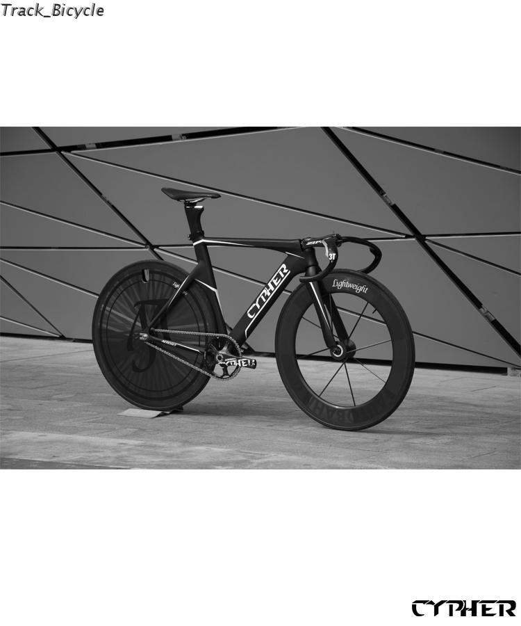 aero track frame