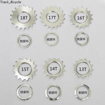 TRACK solid tooth club dead fly racing 13T 14T 15T 16T 17T bicycle flywheel fixed ring