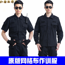 Security clothing grid training suit short sleeve suit summer half sleeve uniform black long sleeve security training suit