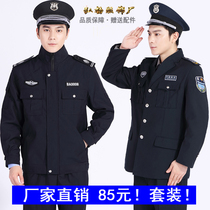 New security uniform winter clothes long sleeve security clothing spring and autumn set security property security work clothes set men and women